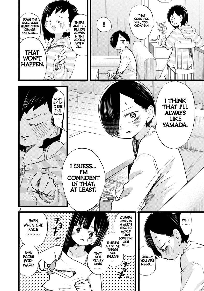 Boku no Kokoro no Yabai Yatsu chapter 71 page 9