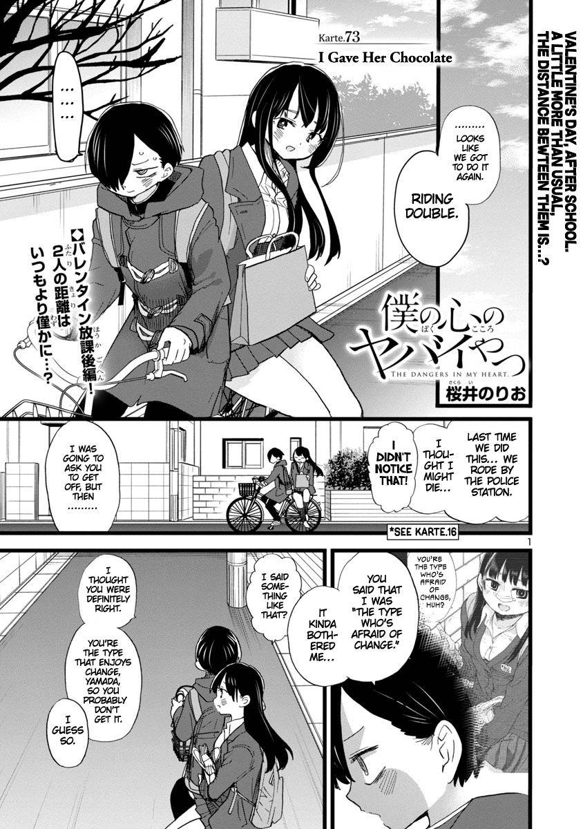 Boku no Kokoro no Yabai Yatsu chapter 73 page 2