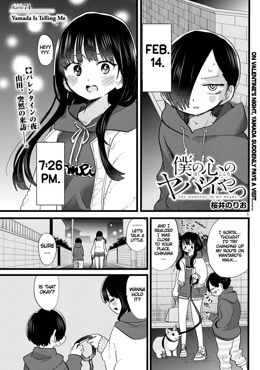 Boku no Kokoro no Yabai Yatsu chapter 74 page 2