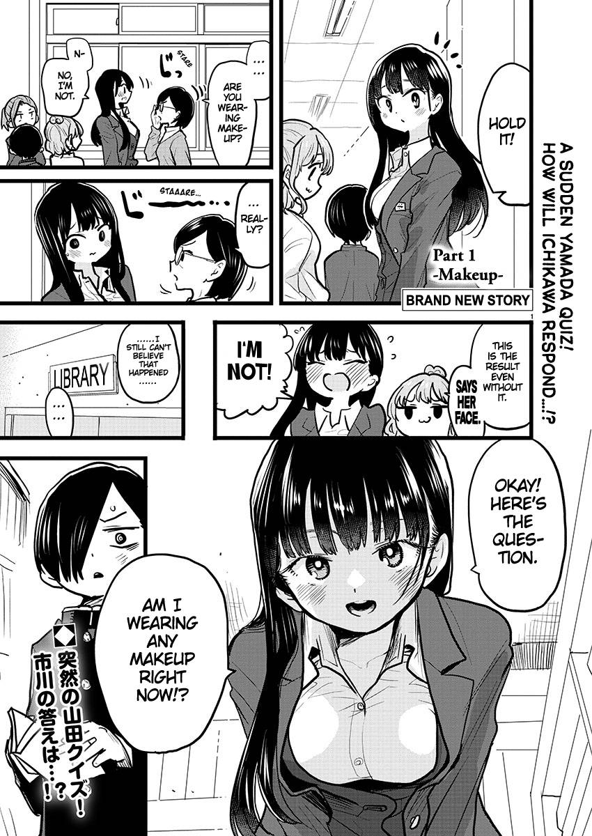 Boku no Kokoro no Yabai Yatsu chapter 75.1 page 1