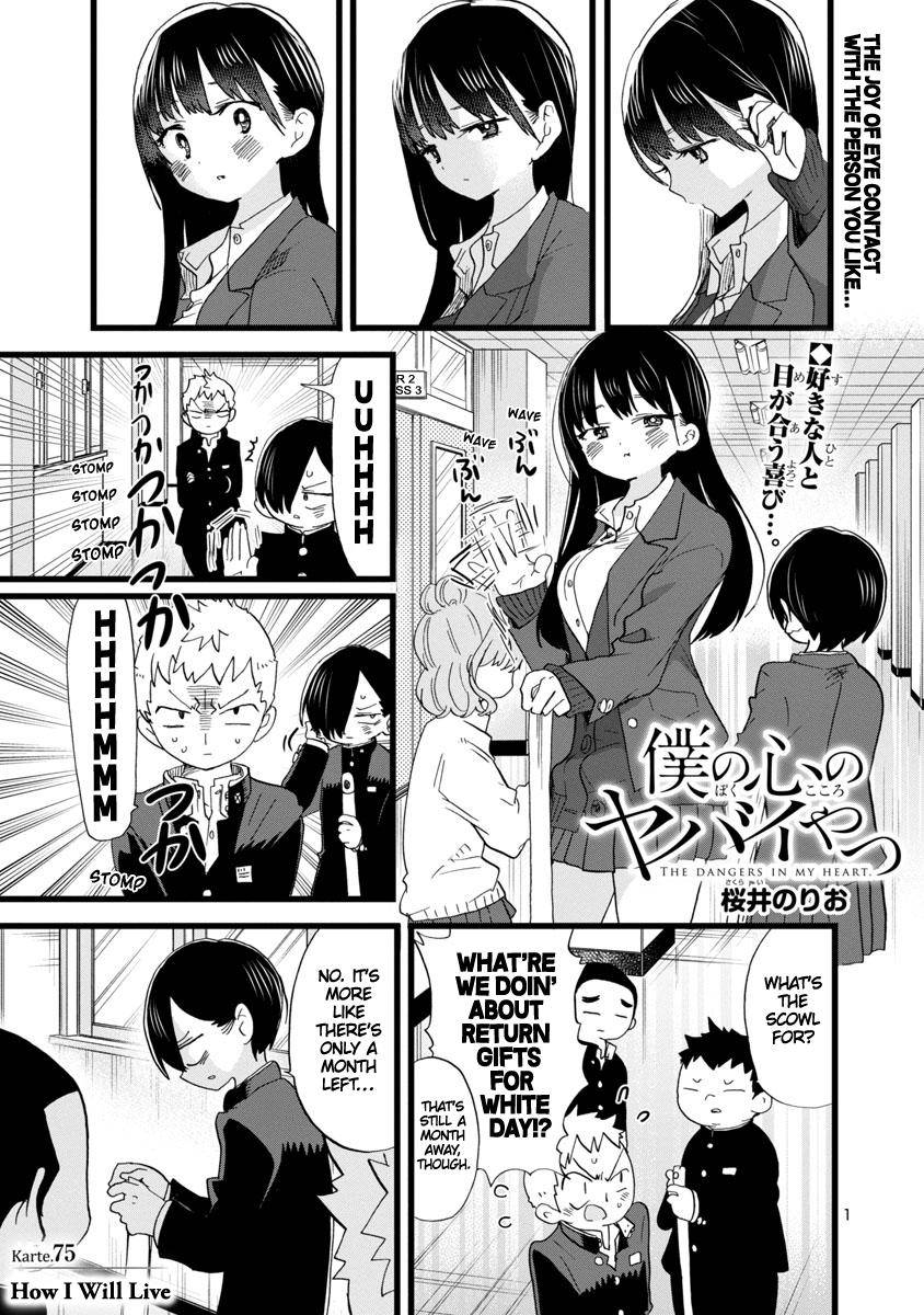 Boku no Kokoro no Yabai Yatsu chapter 75 page 2