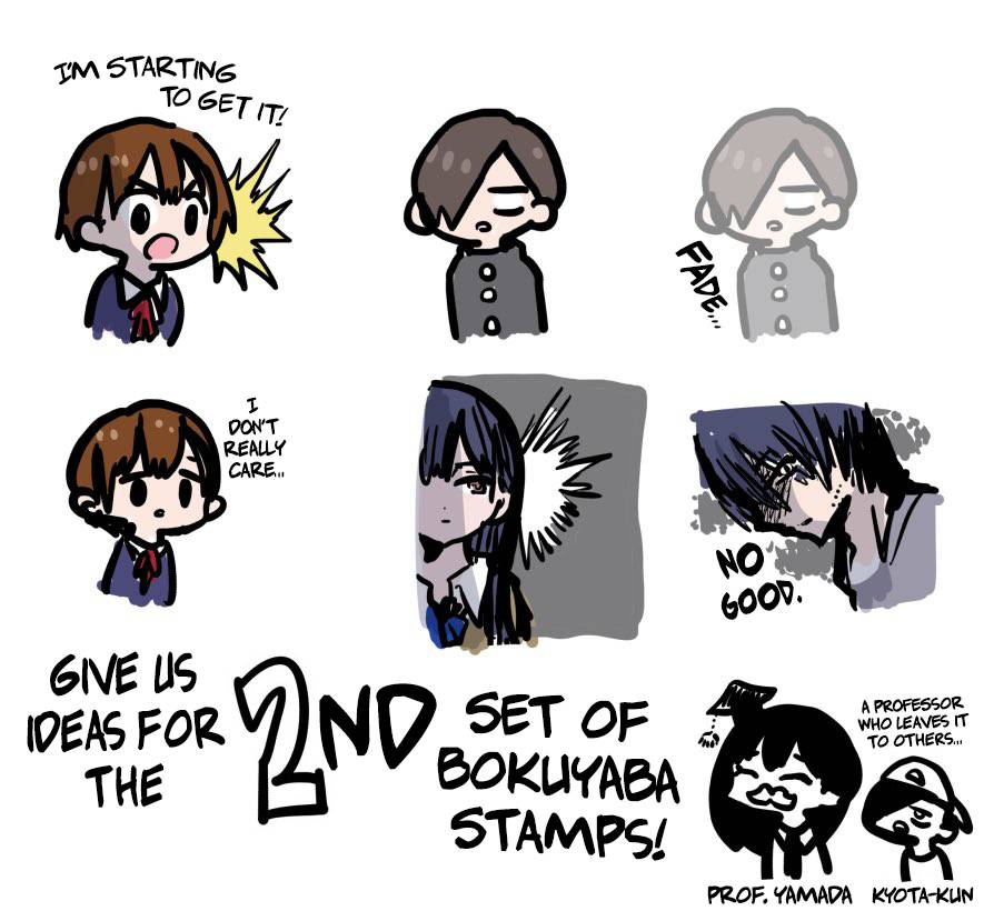 Boku no Kokoro no Yabai Yatsu chapter 76.1 page 3