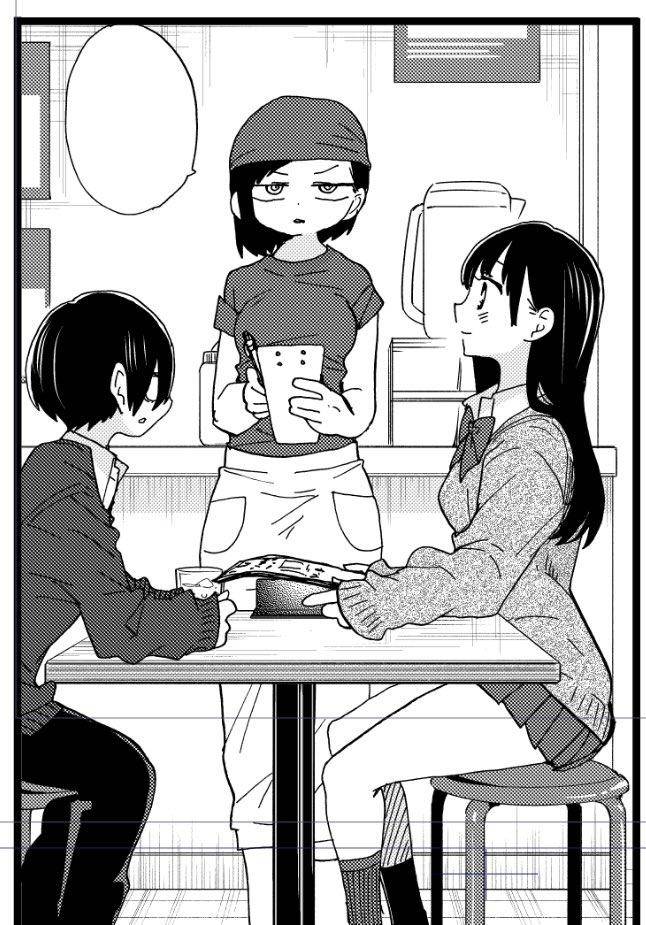 Boku no Kokoro no Yabai Yatsu chapter 76 page 12