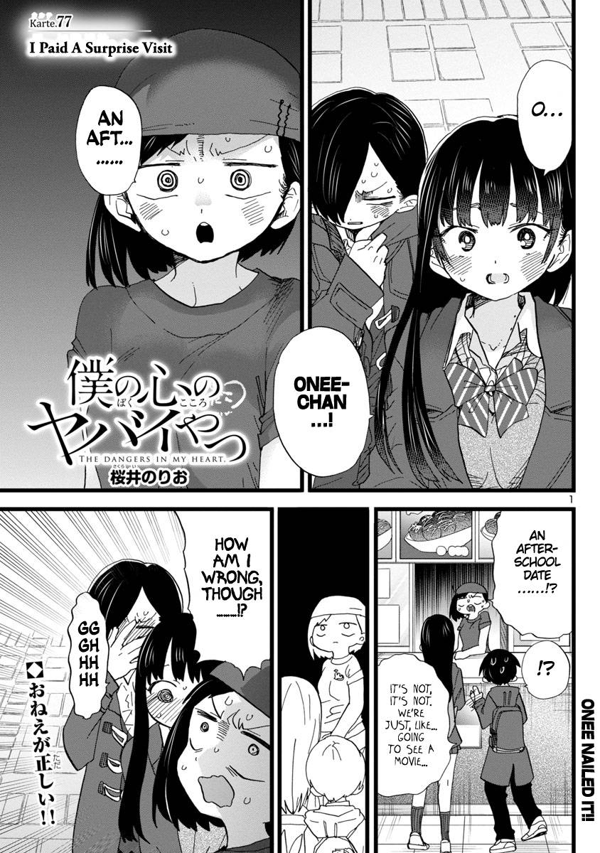 Boku no Kokoro no Yabai Yatsu chapter 77 page 2