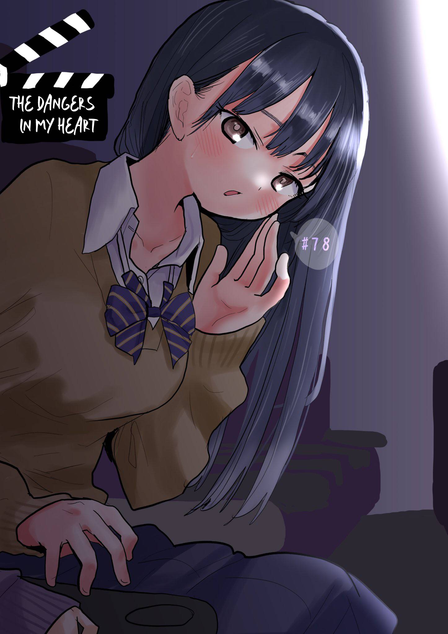 Boku no Kokoro no Yabai Yatsu chapter 78 page 1