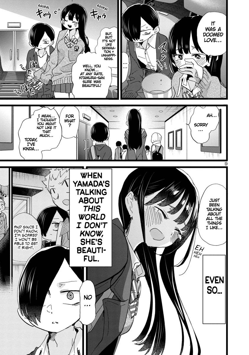 Boku no Kokoro no Yabai Yatsu chapter 78 page 10