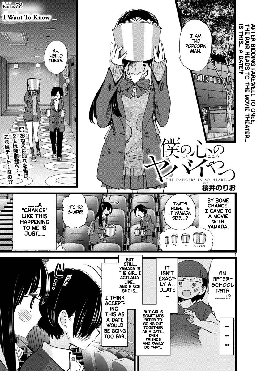 Boku no Kokoro no Yabai Yatsu chapter 78 page 2