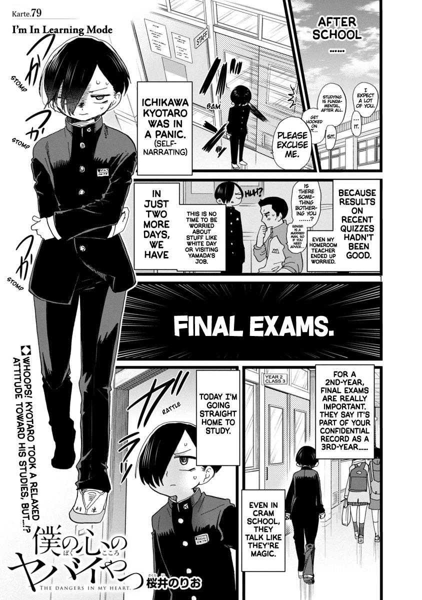 Boku no Kokoro no Yabai Yatsu chapter 79 page 2