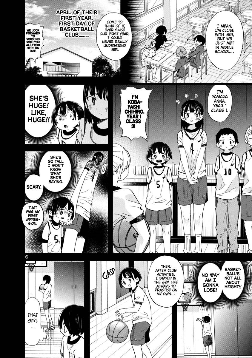 Boku no Kokoro no Yabai Yatsu chapter 79 page 7