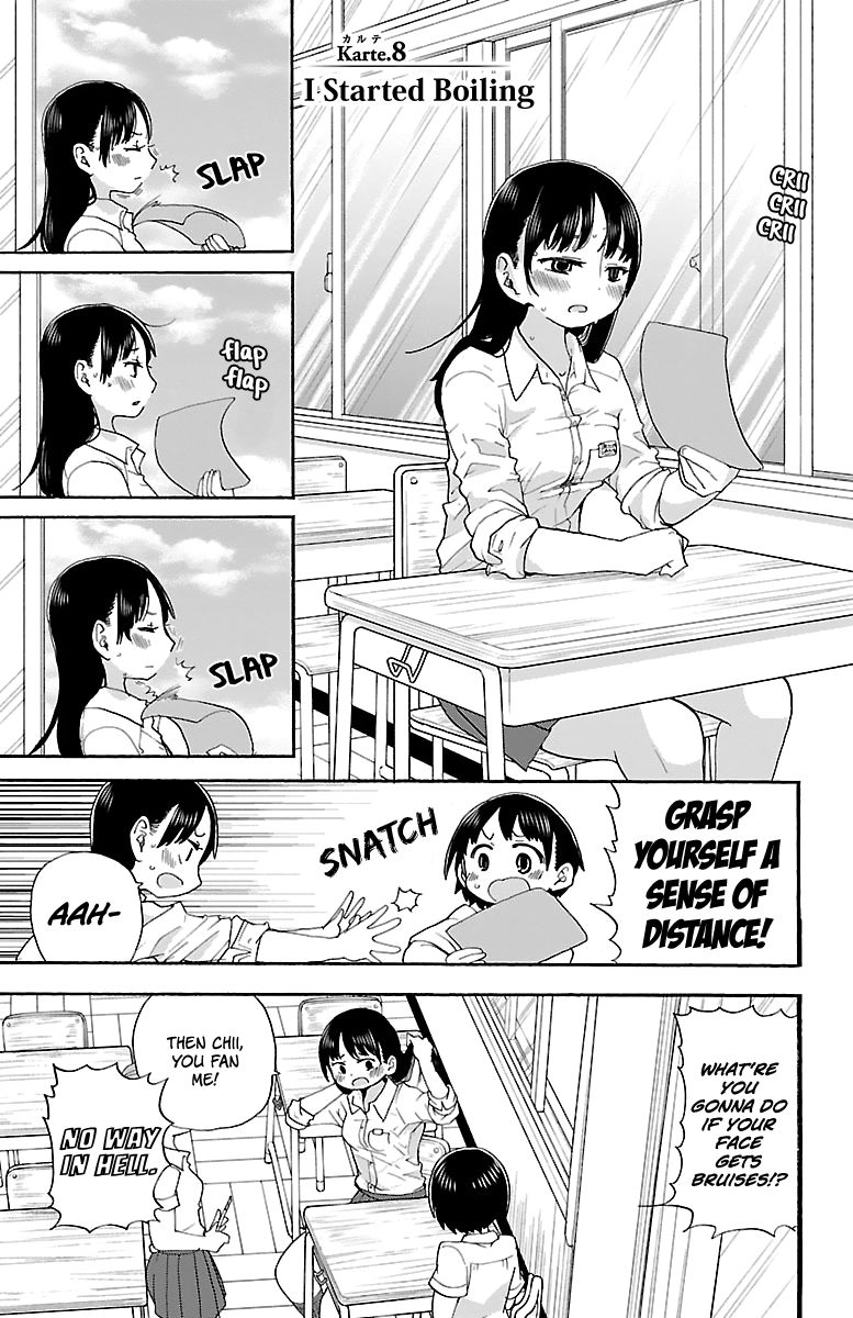 Boku no Kokoro no Yabai Yatsu chapter 8 page 2