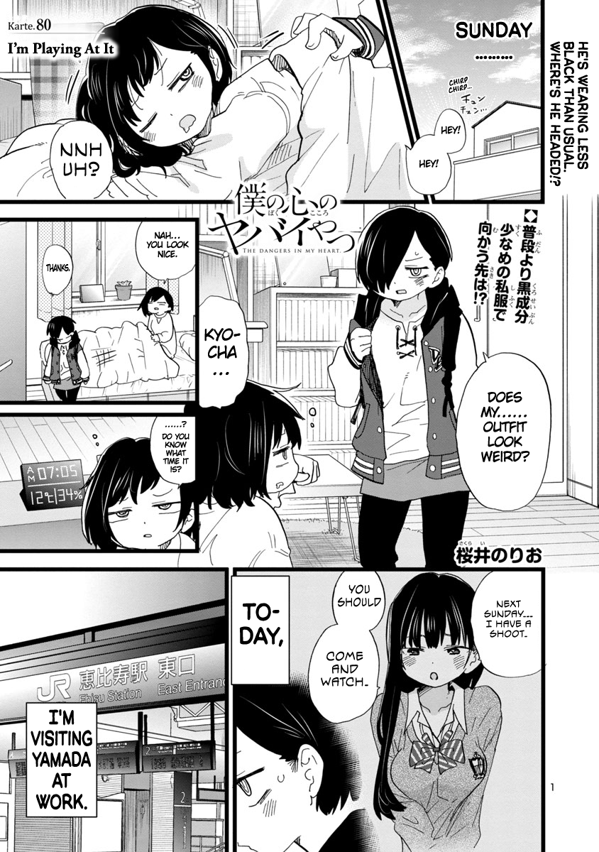 Boku no Kokoro no Yabai Yatsu chapter 80 page 2