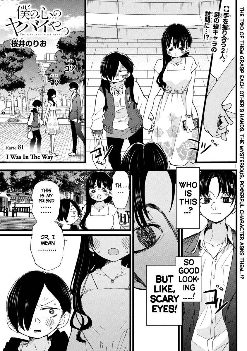 Boku no Kokoro no Yabai Yatsu chapter 81 page 2