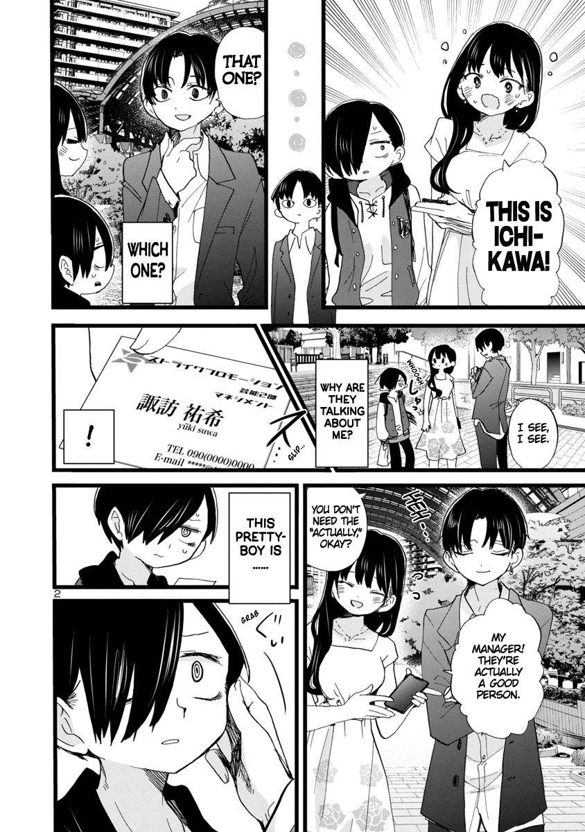 Boku no Kokoro no Yabai Yatsu chapter 81 page 3