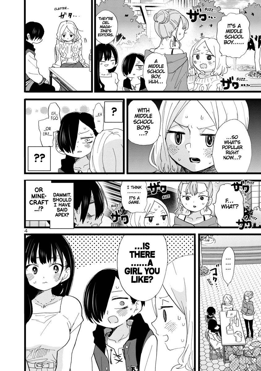 Boku no Kokoro no Yabai Yatsu chapter 81 page 5