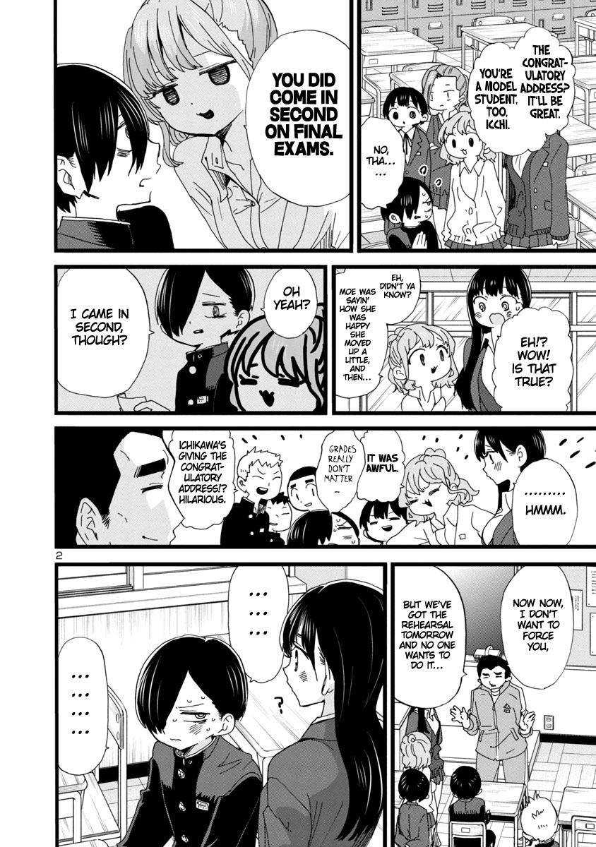 Boku no Kokoro no Yabai Yatsu chapter 82 page 3