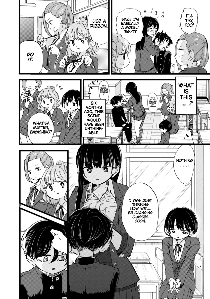 Boku no Kokoro no Yabai Yatsu chapter 83 page 9