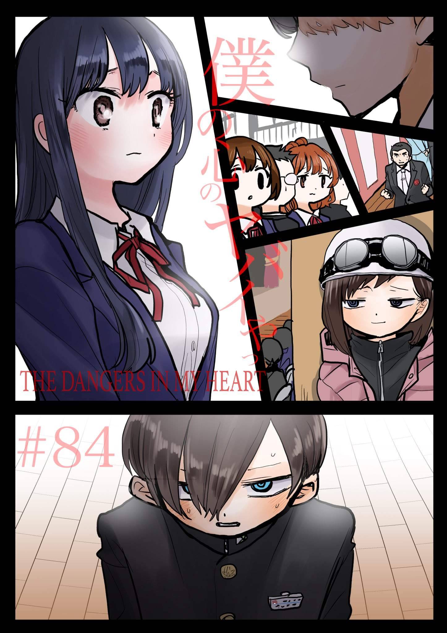 Boku no Kokoro no Yabai Yatsu chapter 84 page 1