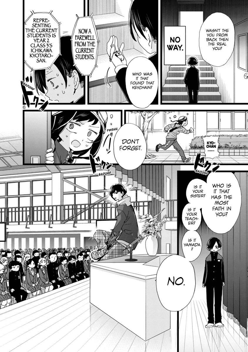 Boku no Kokoro no Yabai Yatsu chapter 84 page 7