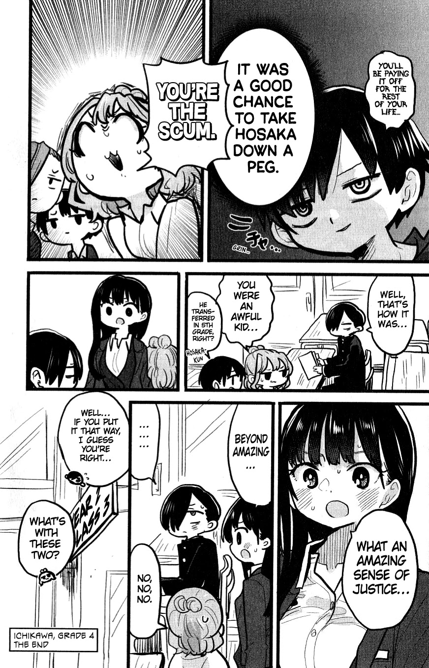 Boku no Kokoro no Yabai Yatsu chapter 85.3 page 6