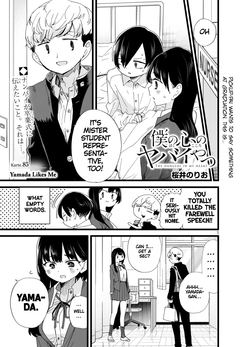Boku no Kokoro no Yabai Yatsu chapter 85 page 2