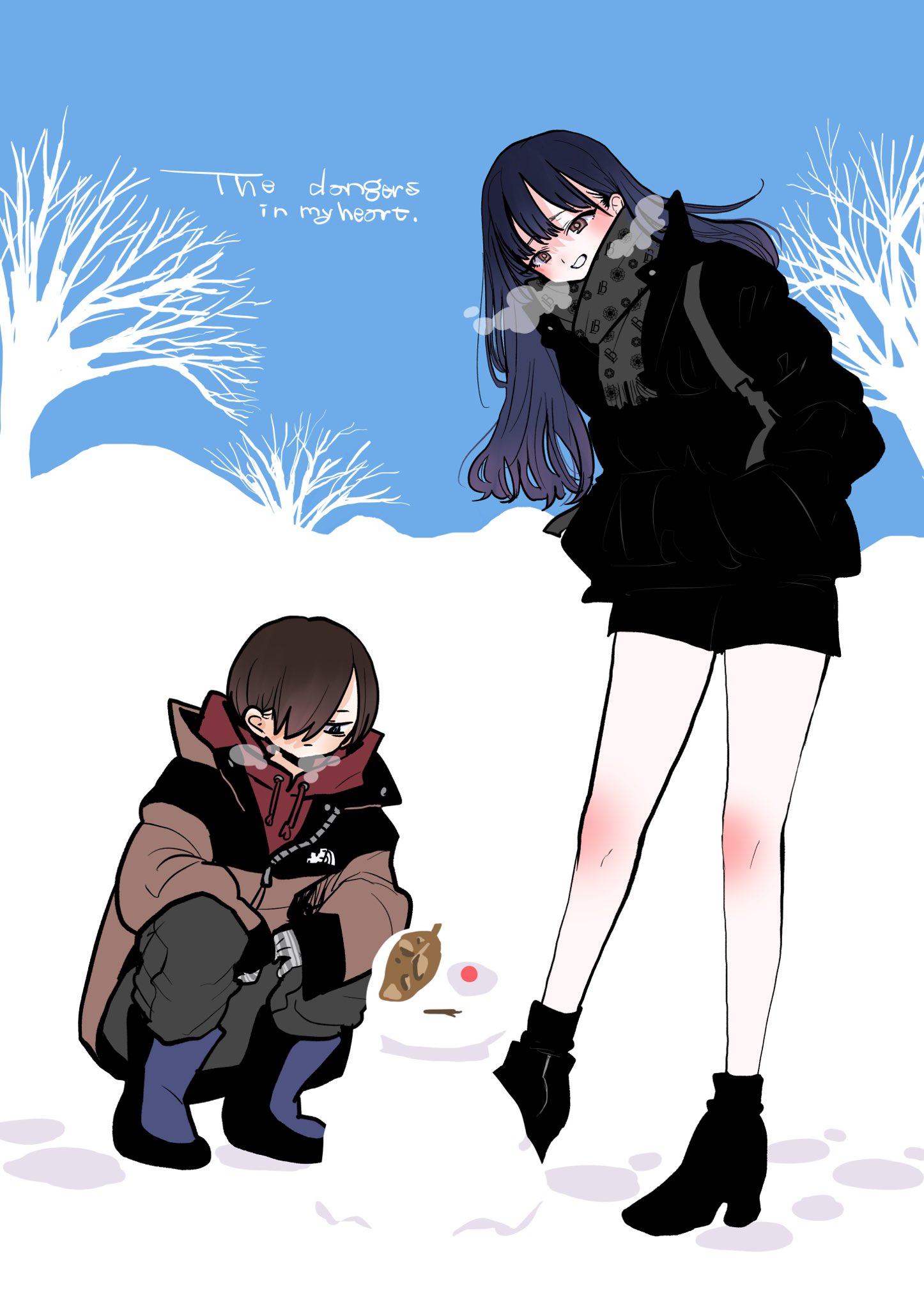 Boku no Kokoro no Yabai Yatsu chapter 89.2 page 4