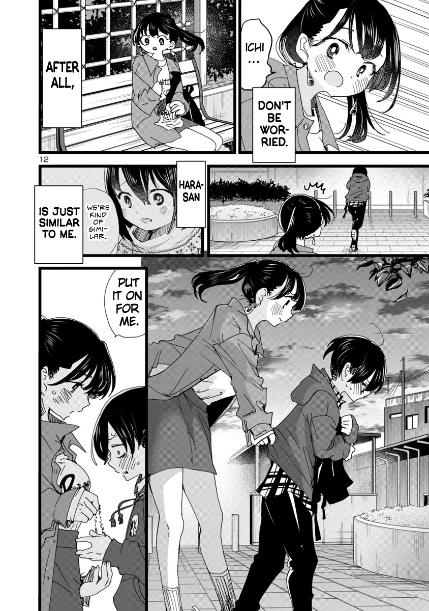 Boku no Kokoro no Yabai Yatsu chapter 89 page 13