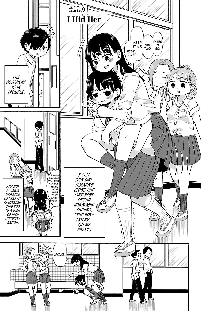 Boku no Kokoro no Yabai Yatsu chapter 9 page 1