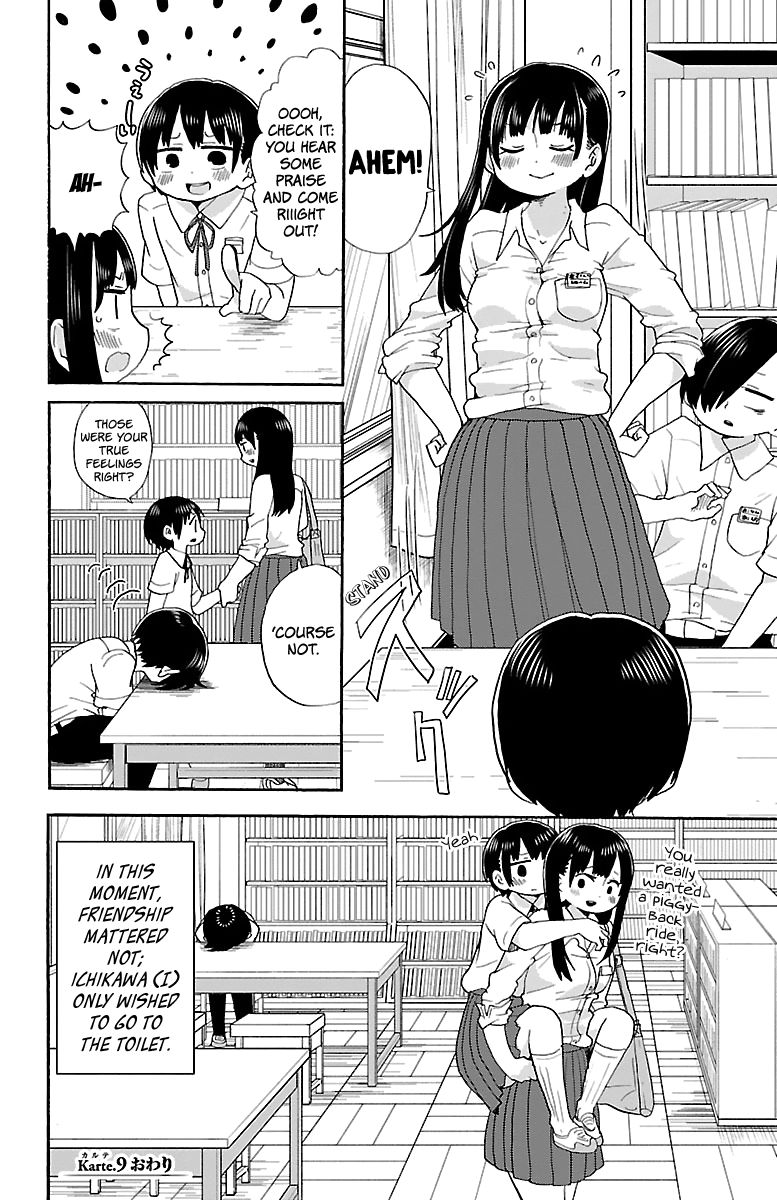 Boku no Kokoro no Yabai Yatsu chapter 9 page 8
