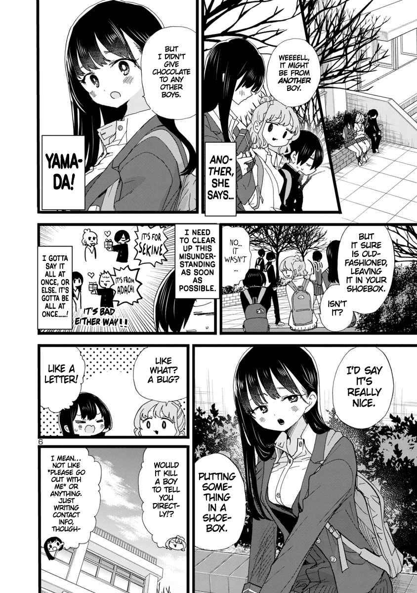 Boku no Kokoro no Yabai Yatsu chapter 90 page 7