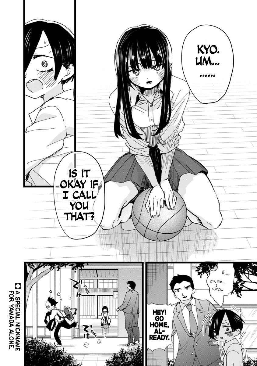 Boku no Kokoro no Yabai Yatsu chapter 91 page 13