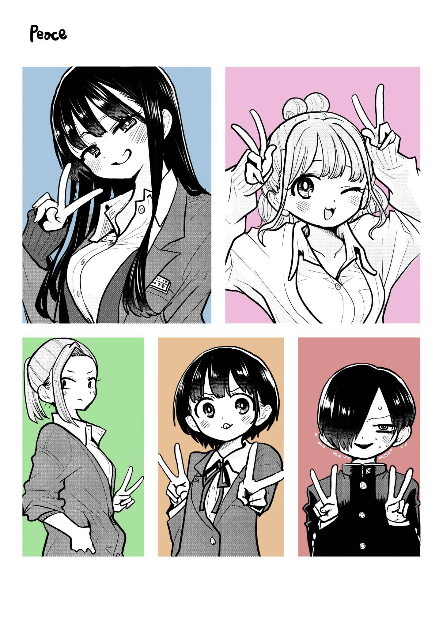 Boku no Kokoro no Yabai Yatsu chapter 96.1 page 3