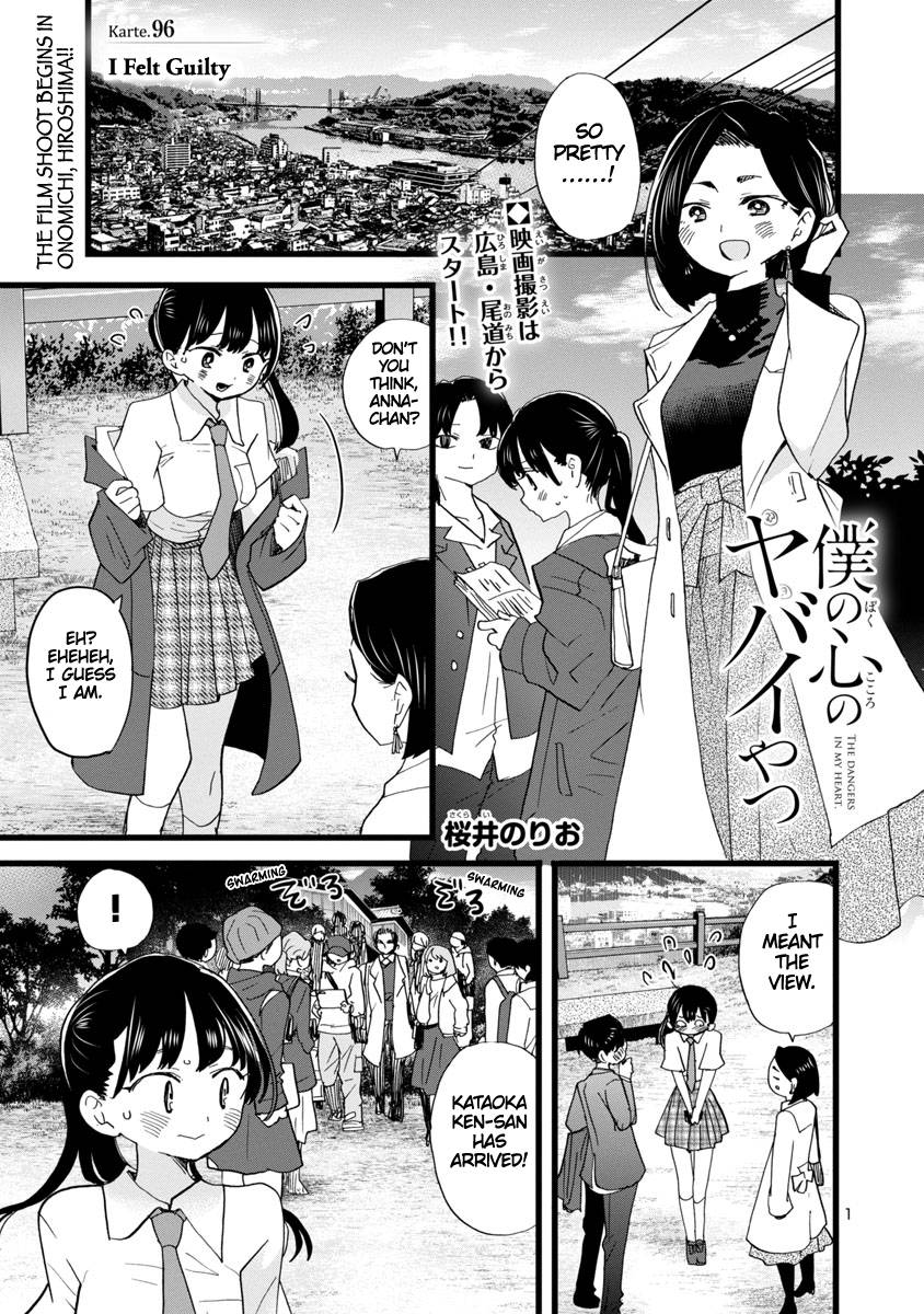 Boku no Kokoro no Yabai Yatsu chapter 96 page 2