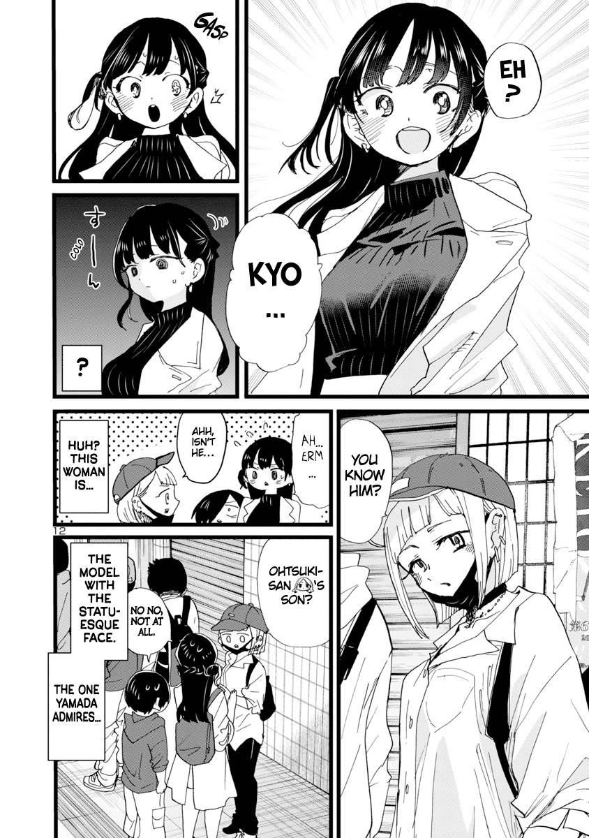Boku no Kokoro no Yabai Yatsu chapter 98 page 13