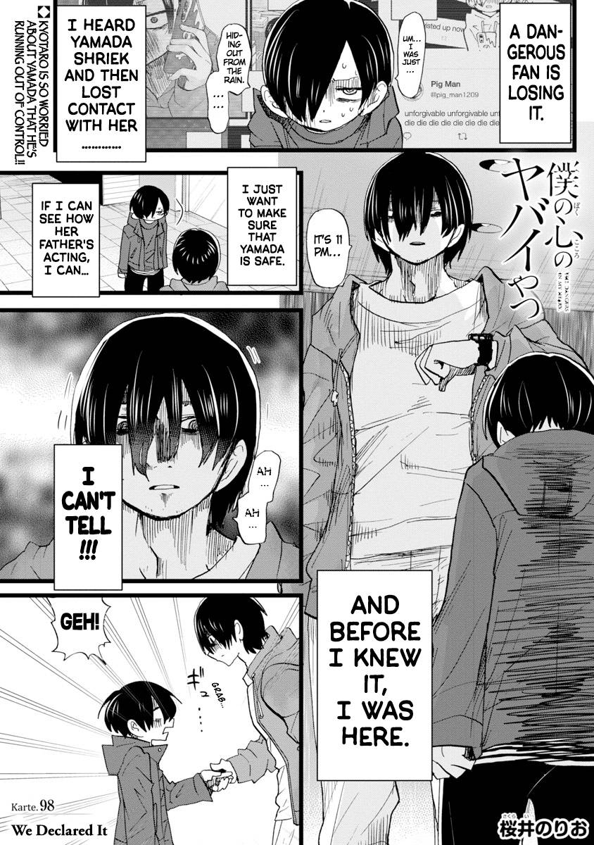 Boku no Kokoro no Yabai Yatsu chapter 98 page 2