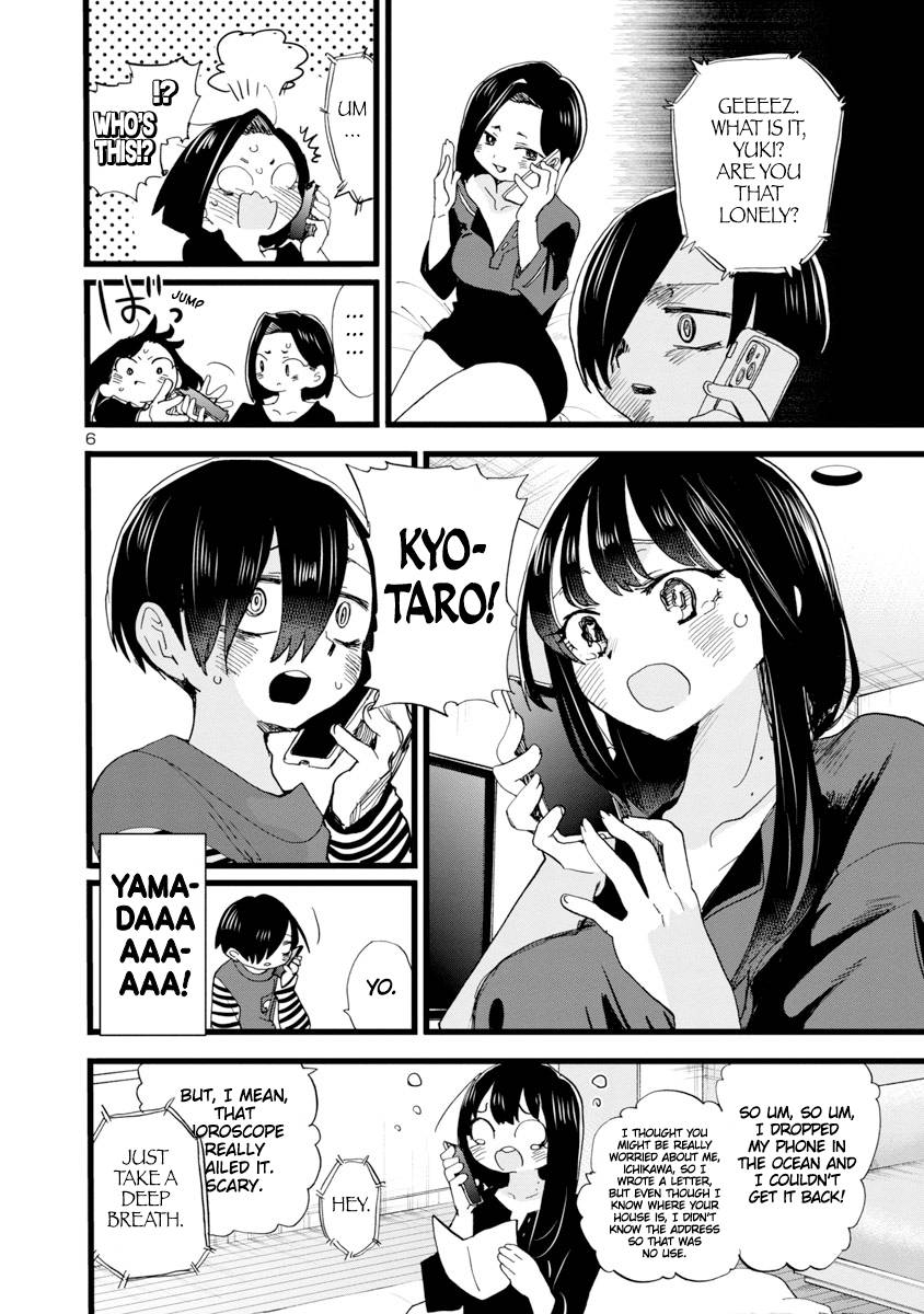 Boku no Kokoro no Yabai Yatsu chapter 98 page 7