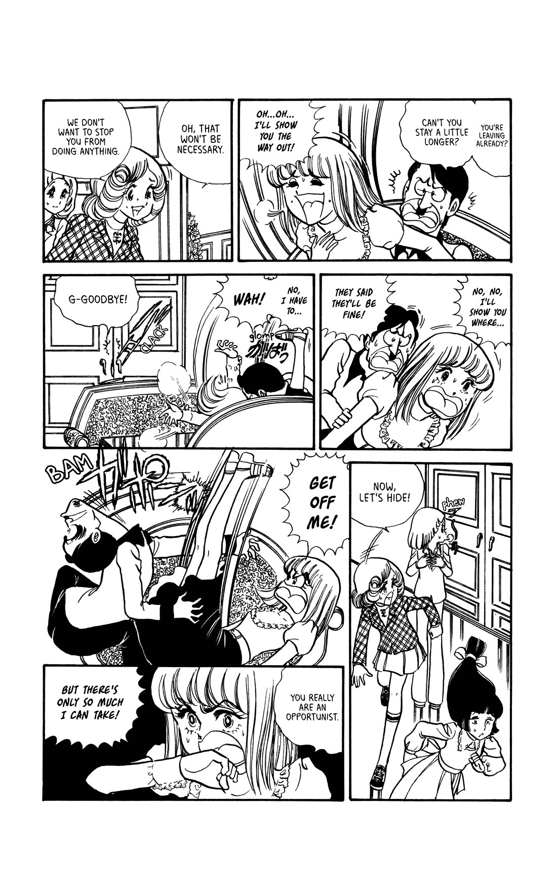 Boku no Shotaiken chapter 4 page 13