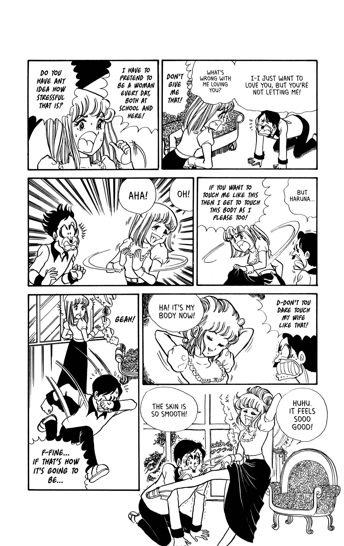 Boku no Shotaiken chapter 4 page 14