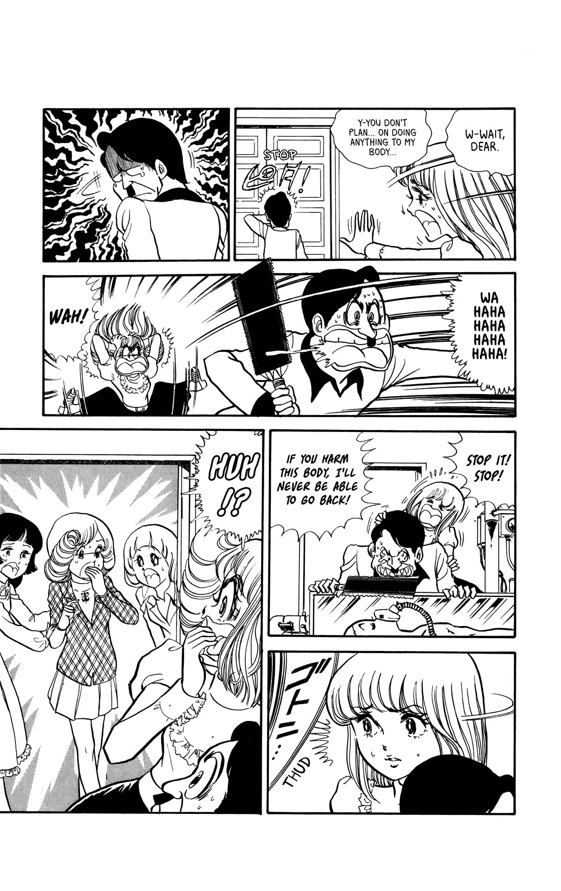 Boku no Shotaiken chapter 4 page 15