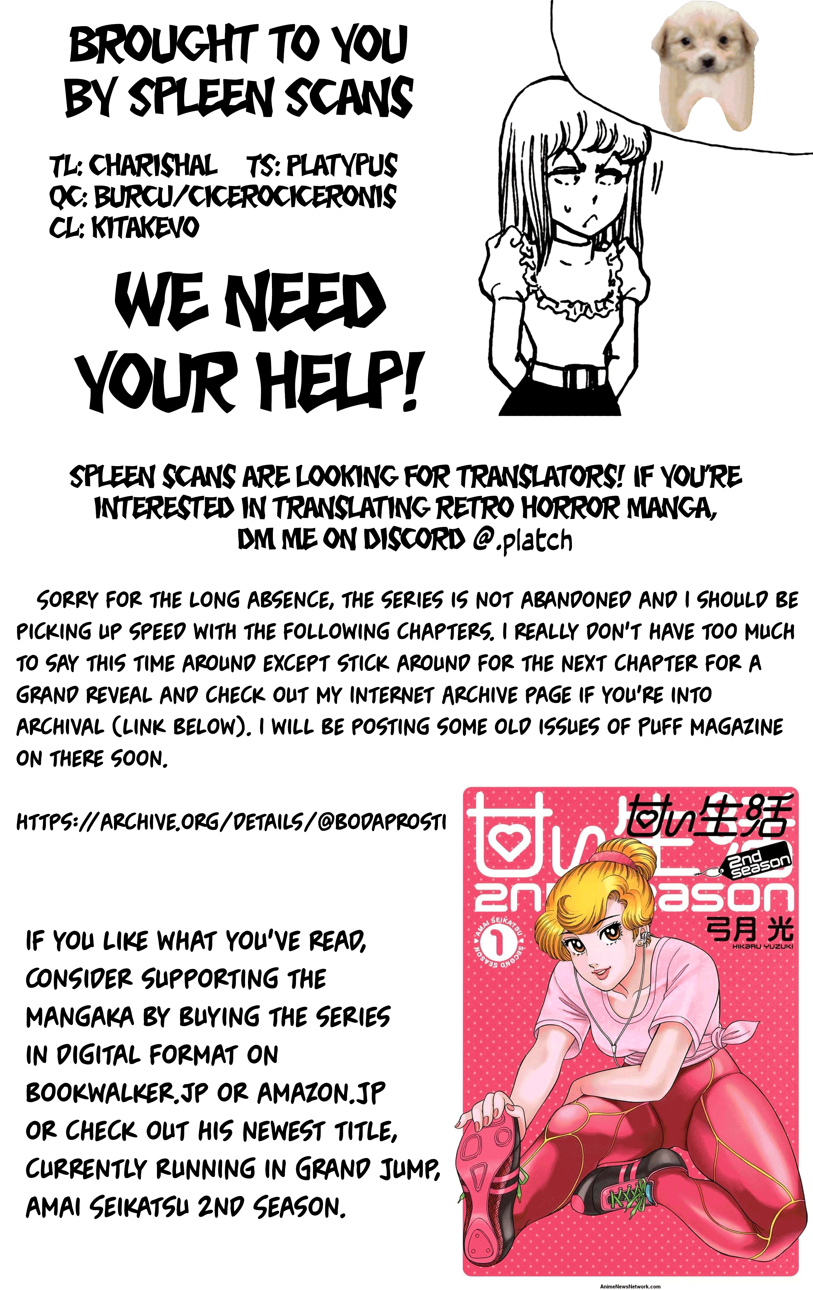 Boku no Shotaiken chapter 4 page 16