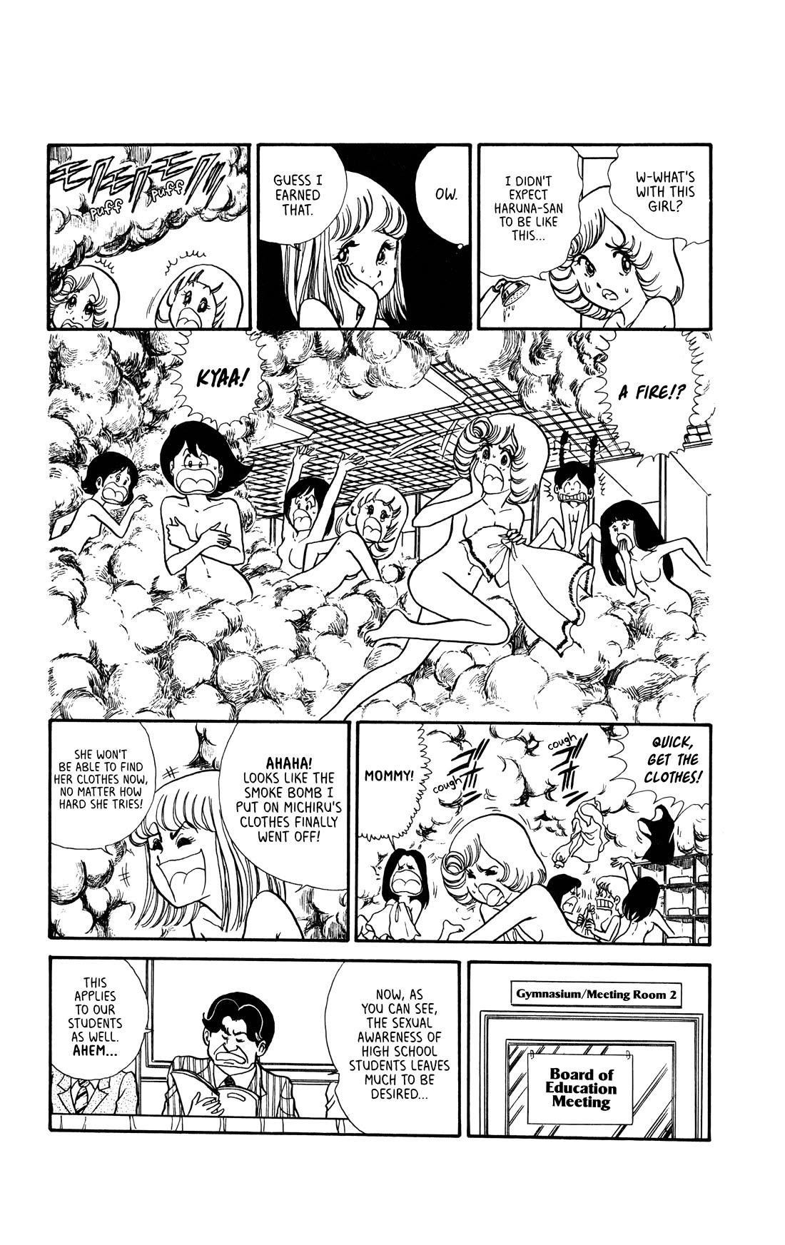 Boku no Shotaiken chapter 4 page 3