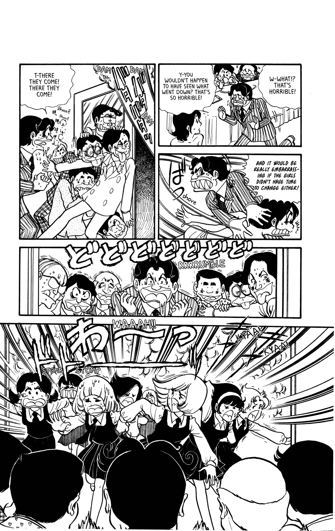 Boku no Shotaiken chapter 4 page 5