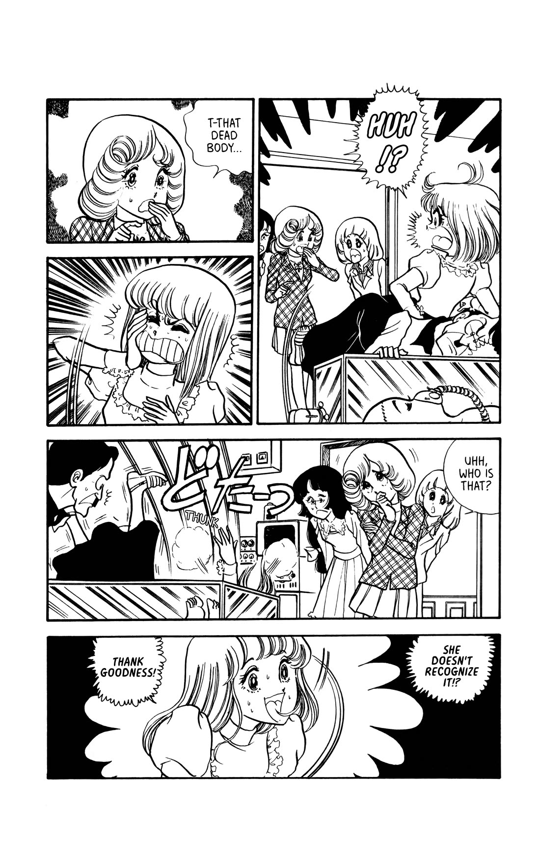 Boku no Shotaiken chapter 5 page 1