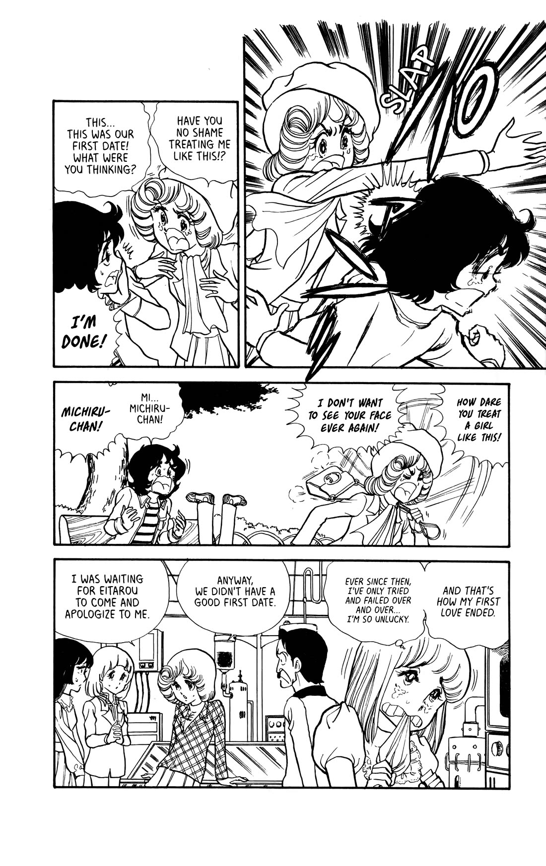 Boku no Shotaiken chapter 5 page 11