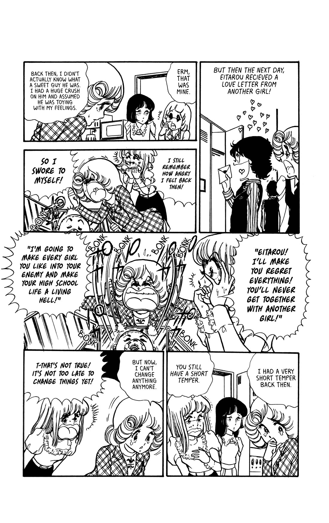 Boku no Shotaiken chapter 5 page 12