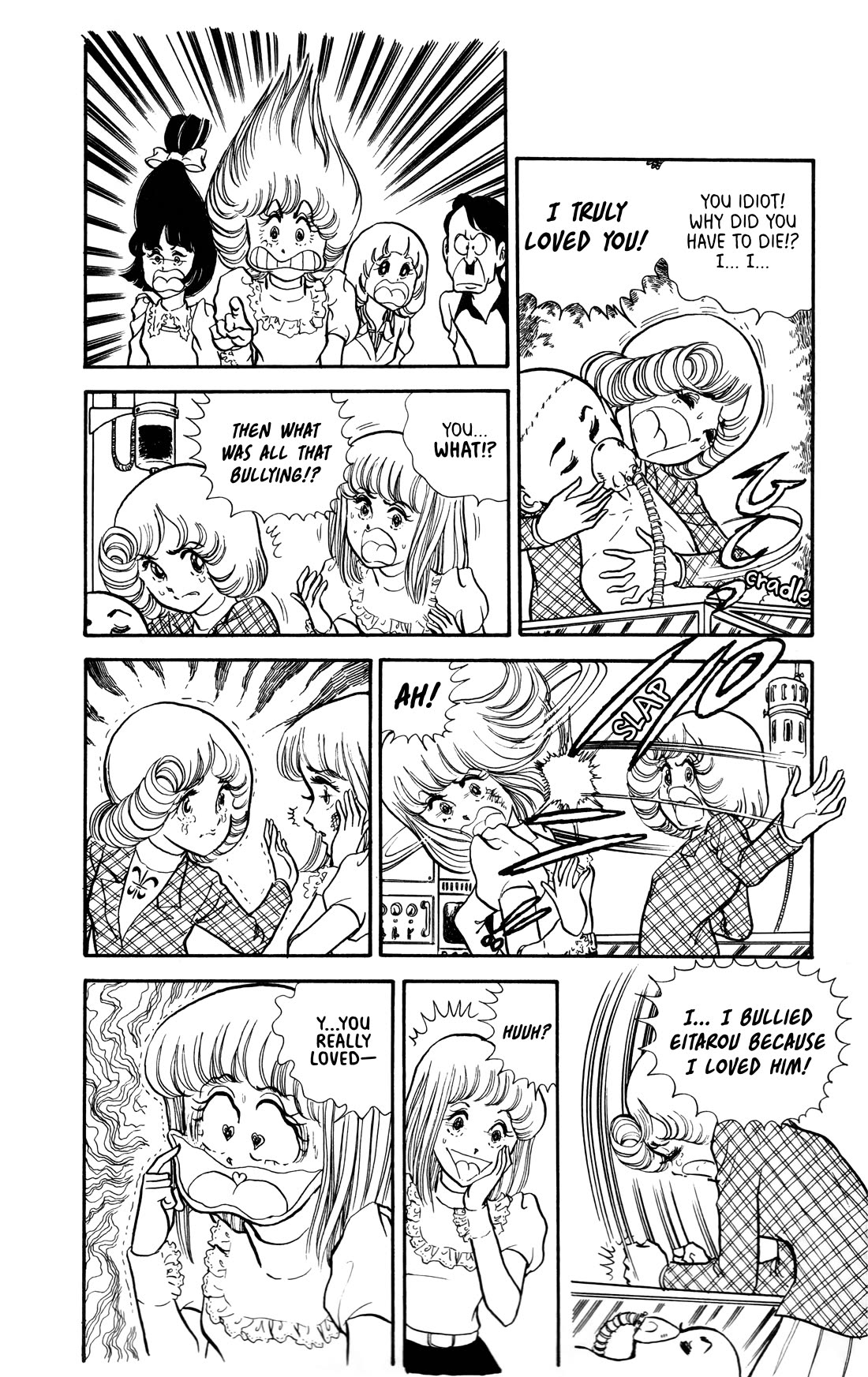 Boku no Shotaiken chapter 5 page 3