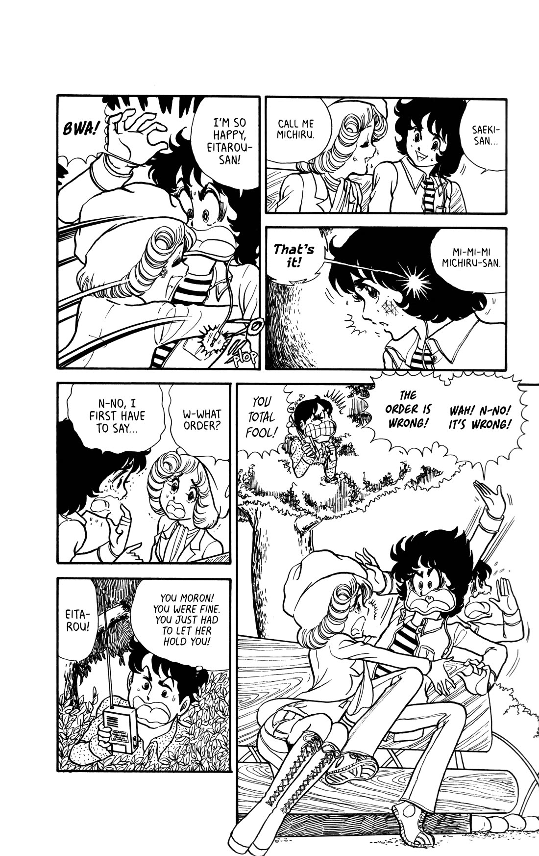 Boku no Shotaiken chapter 5 page 9