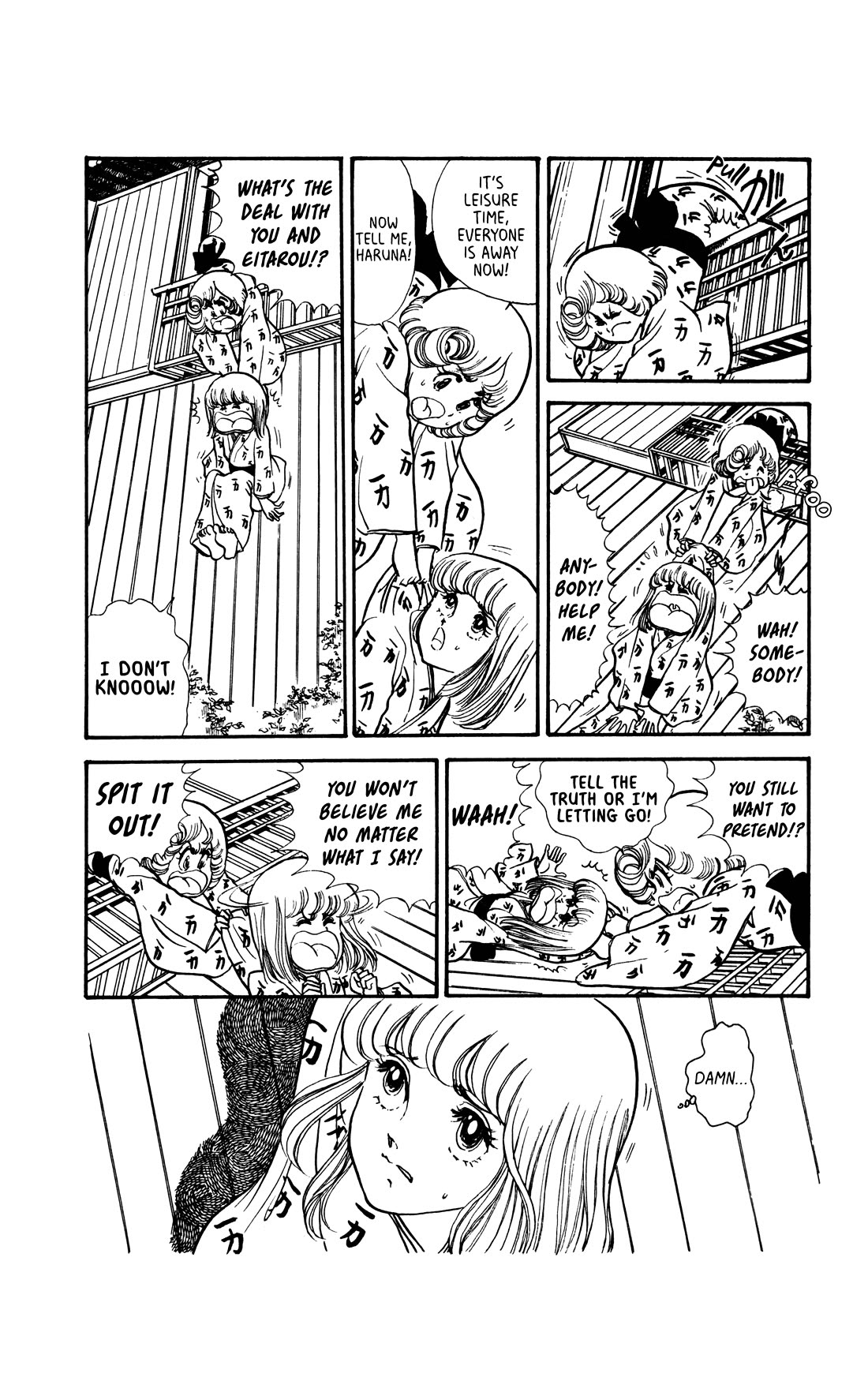 Boku no Shotaiken chapter 6 page 1