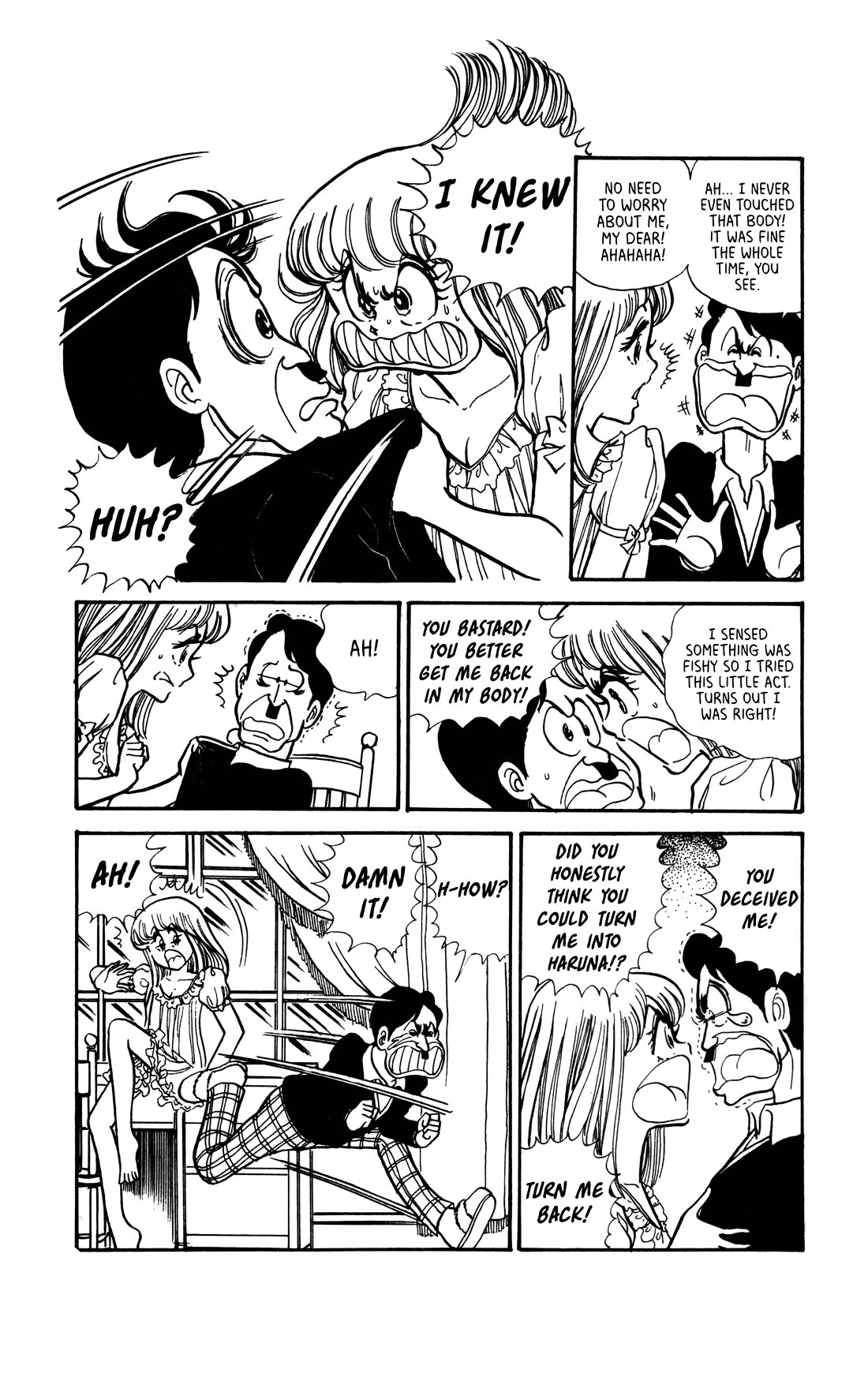 Boku no Shotaiken chapter 6 page 13