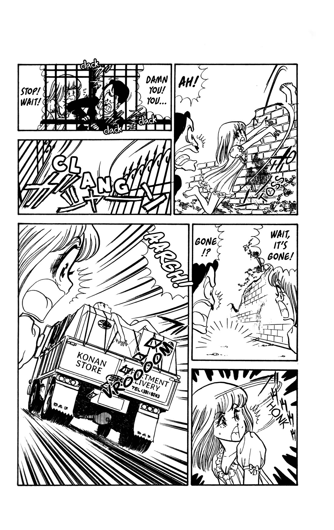 Boku no Shotaiken chapter 6 page 16