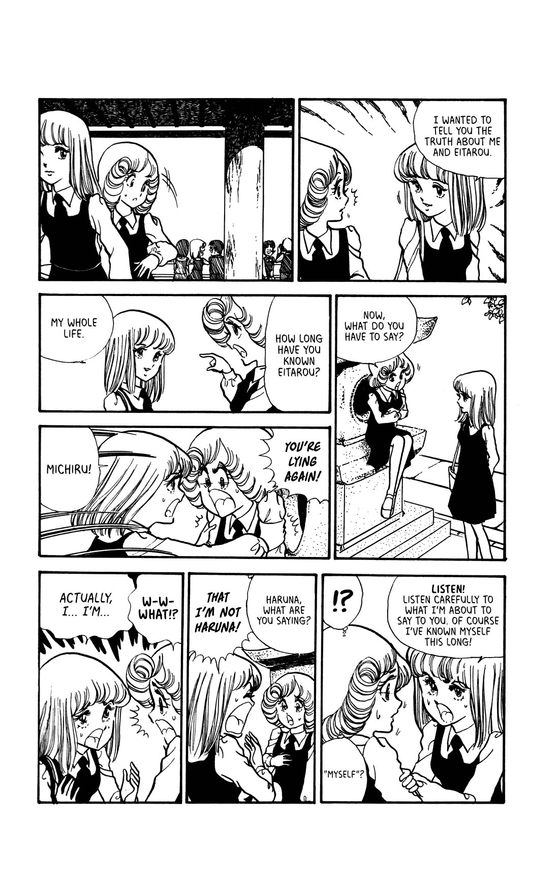 Boku no Shotaiken chapter 6 page 4